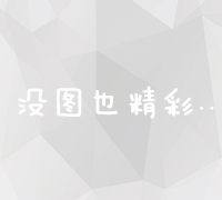 从零开始：打造个性化个人网站的全方位指南